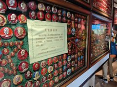 -清漾毛氏文化村