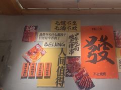 -平娃三宝烧烤·面食(南小街店)