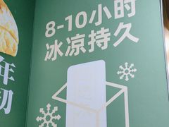 -马迭尔冷饮厅1906(中央大街店)