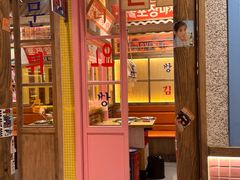-姜胖胖无限自助烤肉(罗湖宝能店)