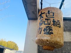 -苏州本色美术馆