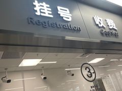 -上海市徐汇区口腔医院