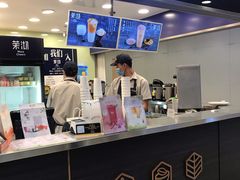 -茉沏(光启城店)