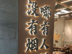 -破店肥哈·东北烧烤·夜宵(南山保利店)