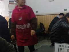 等位区-梯坎豆花