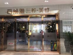 -百丽雅QueenSpa双美中心