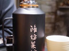 -鸢飞潍坊菜馆(鸢飞大酒店)