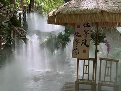 -云丘山景区