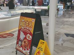 -LELECHA乐乐茶(新街口大洋店)