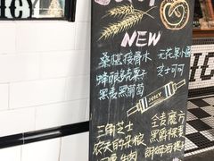 -Juicy Bakery(大学路店)