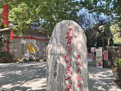 -大槐树寻根祭祖园