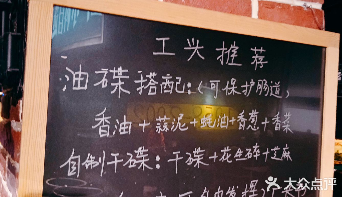 [胜利]冬天，没有什么困难[胜利]，是串串香解决不了的！[胜利]