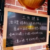 [胜利]冬天，没有什么困难[胜利]，是串串香解决不了的！[胜利]