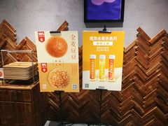 -原麦山丘(西红门荟聚店)