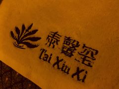 -泰馨玺·正宗泰式按摩SPA(石皮路店)