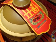 -沙胆彪炭炉牛杂煲(上海日月光广场店)