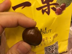 -一栗·新鲜零食炒货(太原街沃尔玛店)