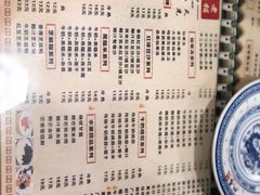 菜单-双喜老铺(人民广场店)