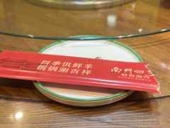 -南门四季铜锅涮肉(左家庄店)