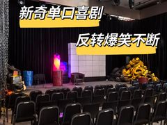 -北京喜剧院