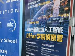 -童程童美·信息学竞赛·机器人编程·少儿编程(太阳宫校区)