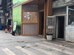 门面-沅江水·湖南家宴(南村万博长隆商圈店)