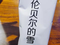 -很久以前羊肉串(农科路店)