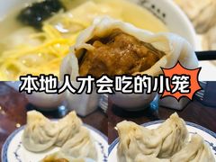 -熙盛源(永乐路店)