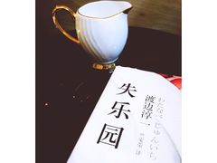 -行者书屋大堂吧 ·下午茶(南京圣和府邸酒店)