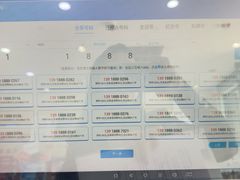 -中国移动(金科路营业厅)