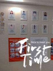 -诗安嘉康月子中心(金阳店)