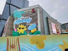 -首开·龙湖成都西宸天街