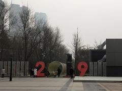 -唐城墙遗址公园