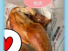 -吴山烤禽 (吴山路店)