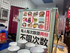 自助取餐区-卤校长重庆火锅(国兴店)