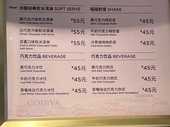 -GODIVA(海岸城店)