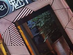 -魅KTV·AI辅唱(簋街店)