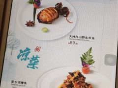 -香浙汇(望京店)
