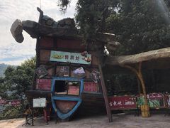 -古龙峡云天玻霸