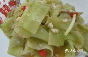 Large Bamboo Shoots
