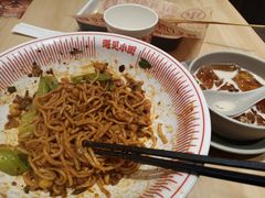 -遇见小面(东方宝泰店)