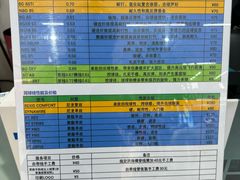 -YONEX网羽有约(新街口店)