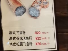 -Let's Taipei 非常烘焙(太古里店)
