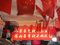 -南门口湘军剁辣椒老店(老长沙第一品牌店)