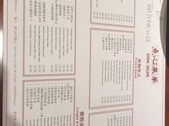 -杭州JW万豪酒店-万豪中餐厅