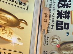 -莆田餐厅PUTIEN(三里屯店)