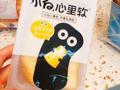 -全家便利店(王府井大街店)