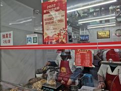 -黄伞肺片(双楠分店)