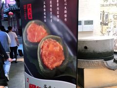 -沈大成(城隍庙店)