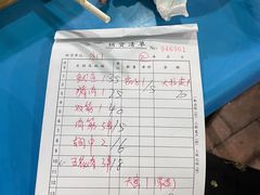 -玉园烧烤·海鲜辣炒